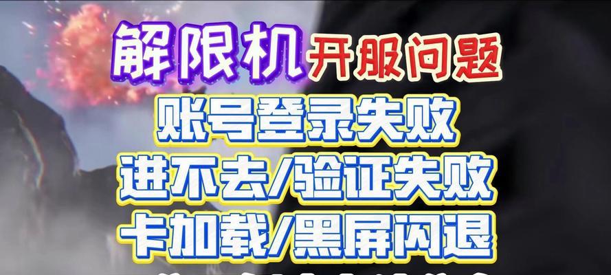 遇到无法加载数据提示应如何解决？常见解决方法有哪些？