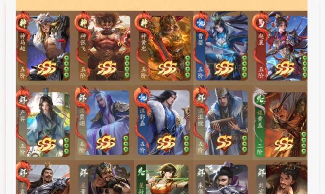 三国杀十周年云起马骧怎么打？打法和策略是什么？