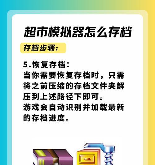暂存箱的使用方法是什么？如何管理好暂存箱内的物品？