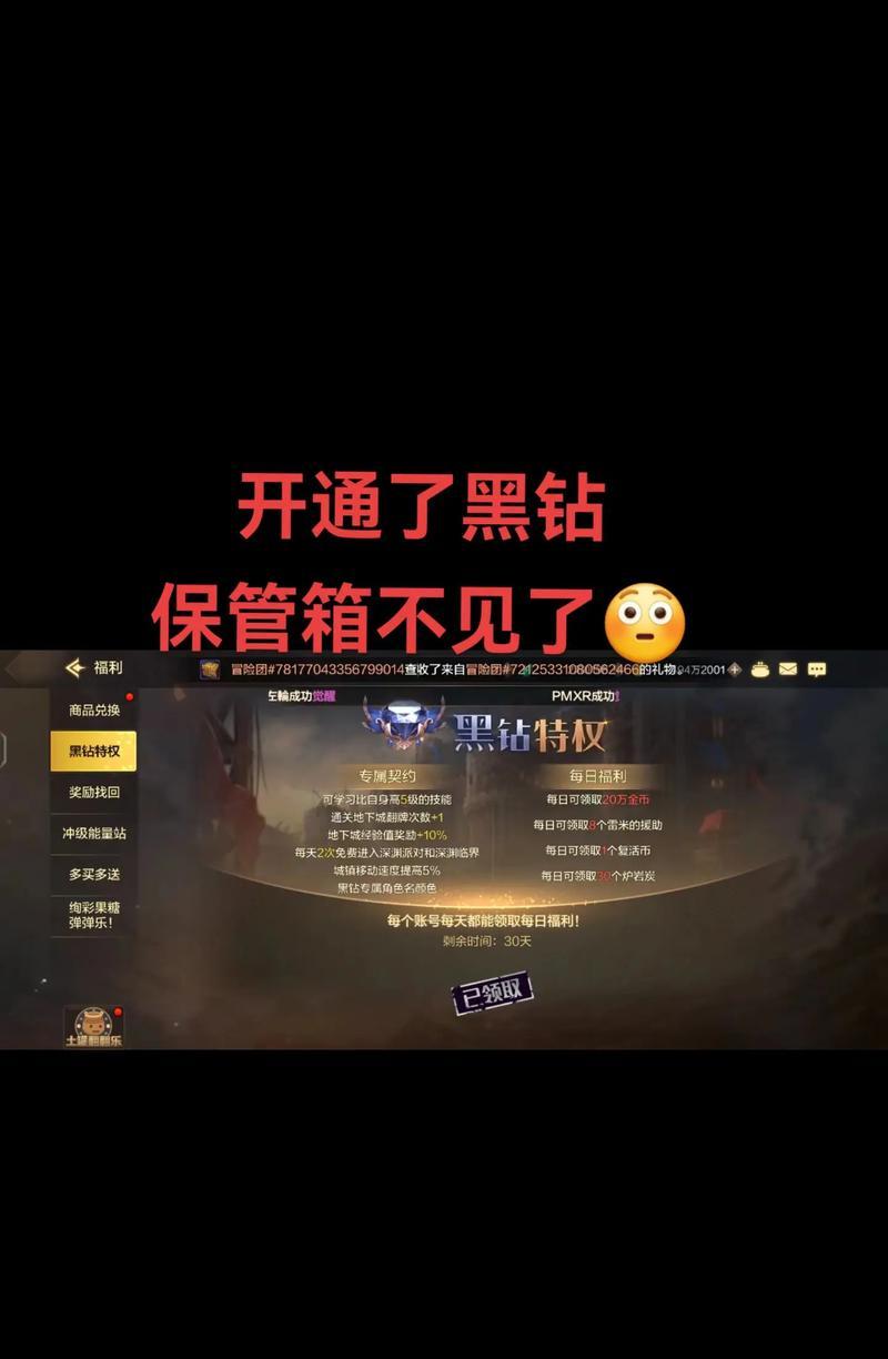 地下城手游中黑硬物质如何使用？用途是什么？