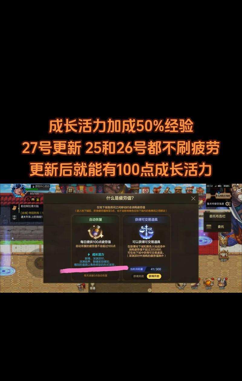 地下城深渊刷图技巧是什么？如何提高深渊爆率？