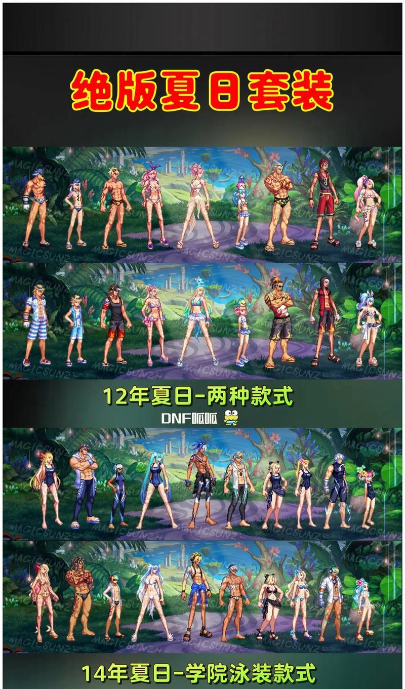 地下城手套什么套装？如何搭配最有效？