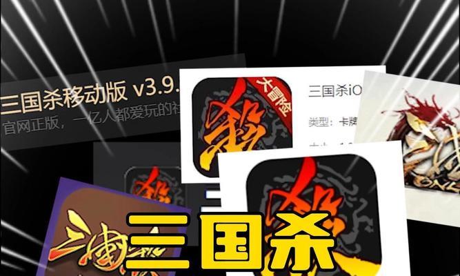 三国杀玩家为什么差评？游戏体验存在哪些问题？