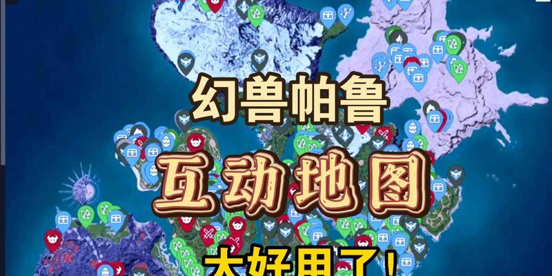 地下城幻兽帕鲁德开启条件是什么？