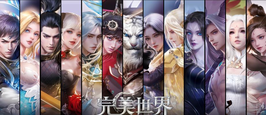 完美世界上传内容的步骤是什么？