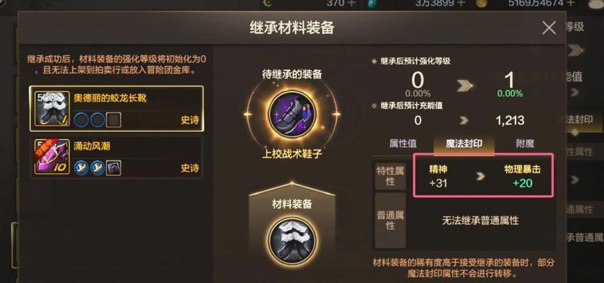 地下城手游中峡谷史诗装备如何获得？获取几率大吗？