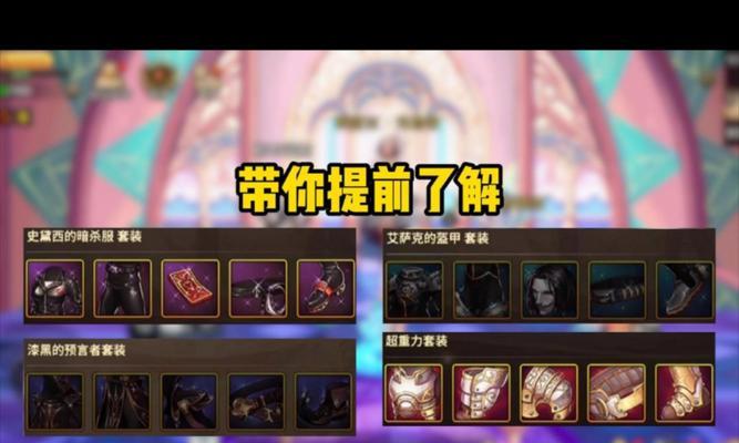 地下城手游中峡谷史诗装备如何获得？获取几率大吗？