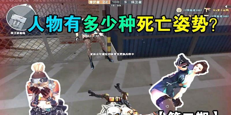 cf屏蔽死亡声音的方法是什么？