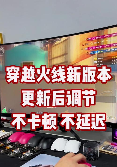 cf屏蔽死亡声音的方法是什么？