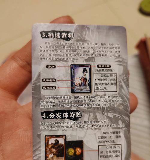 三国杀排位赛的打牌规则有哪些？
