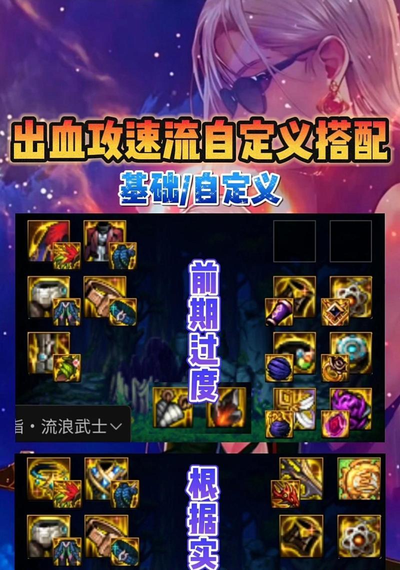 剑魂出血流派腰带的获取方法是什么？它在战斗中有何用途？