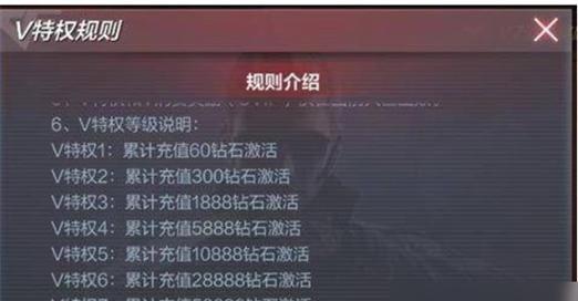 cf手游从v7升级到v8需要多少费用？升级费用如何计算？
