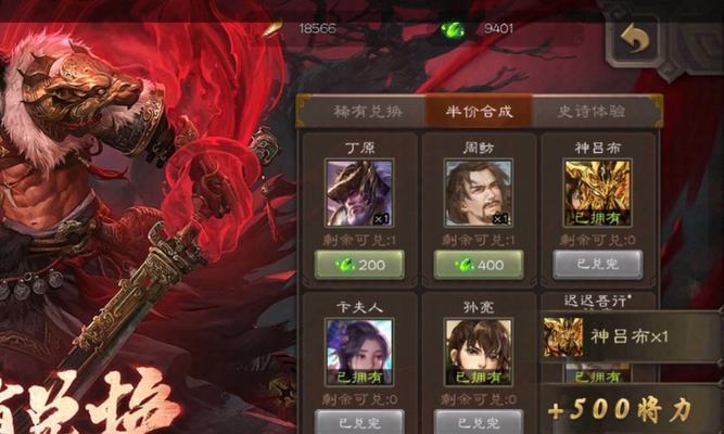 三国杀三折兑换策略是什么？有哪些值得兑换的选项？