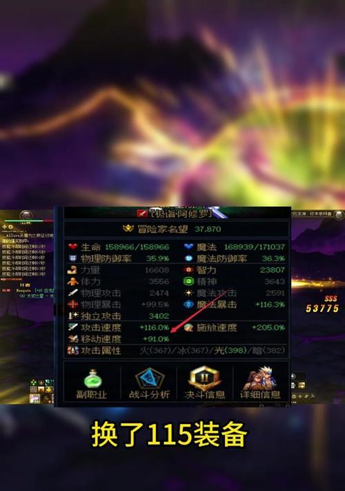 dnf地下城虚弱模式怎么开？虚弱模式的开启条件和方法是什么？