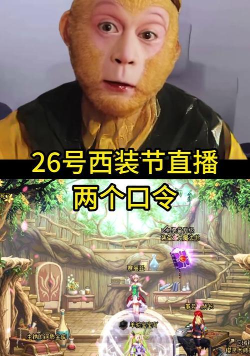 dnf光环不显示的原因是什么？如何解决？