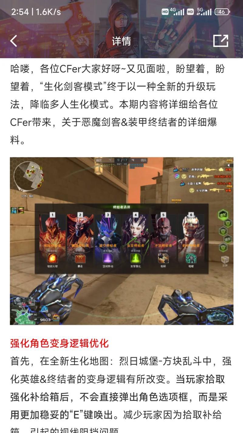 cf烈日城堡搭建技巧有哪些？