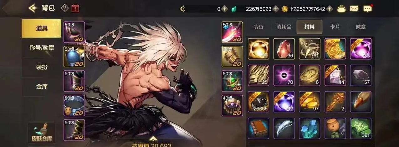 地下城与勇士查看周围玩家的技巧有哪些？
