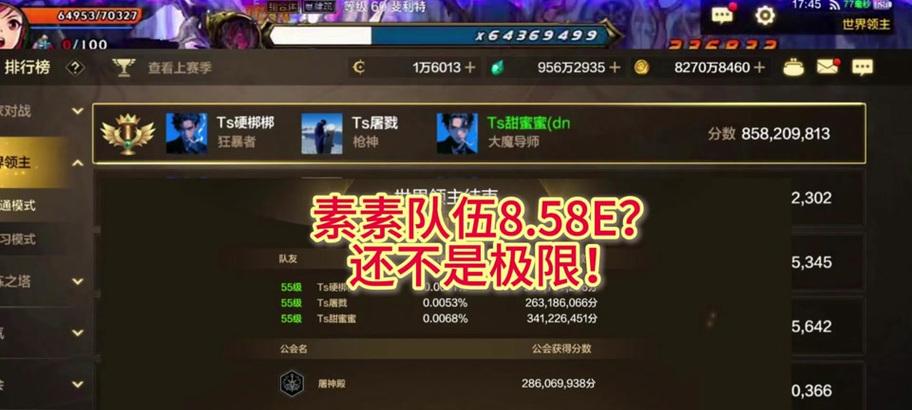 dnf什么加命中？命中属性的作用是什么？