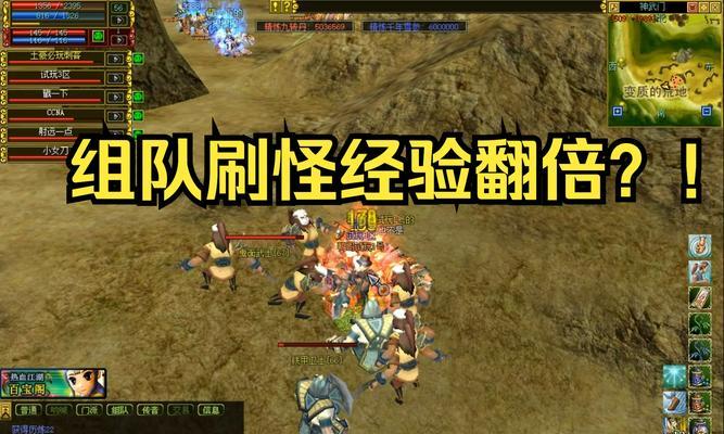 热血江湖大怪的打法是什么？如何提高战斗效率？