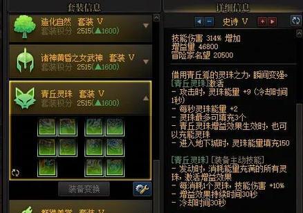 dnf黄金1装备如何获得？
