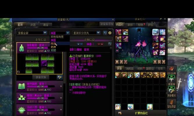 dnf黄金1装备如何获得？