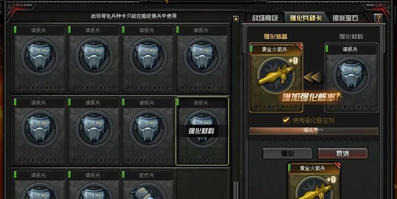 cf强化稳定剂怎么用？使用方法是什么？