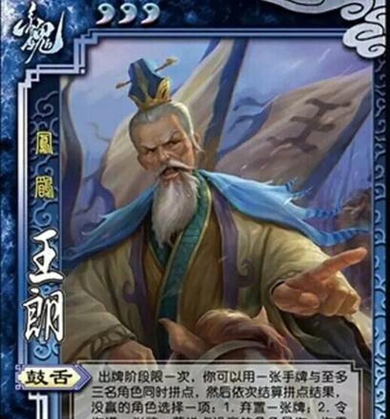 三国杀武将血条勾玉的作用是什么？如何使用？
