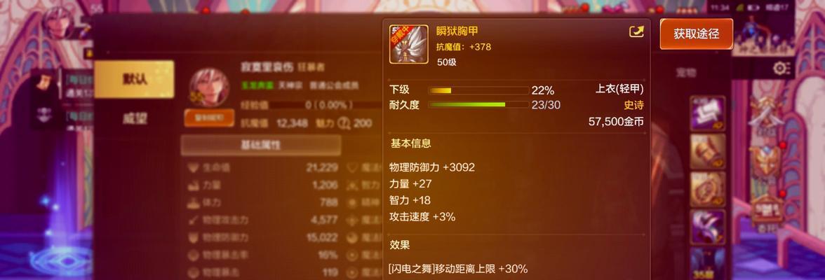 dnf39层塔通关技巧是什么？需要哪些装备和技能？