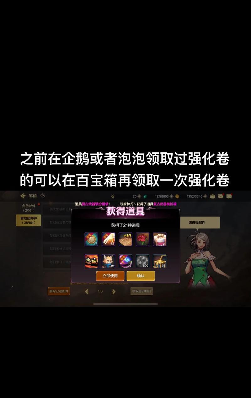 DNF强化卷获取途径有哪些？如何获得强化卷？