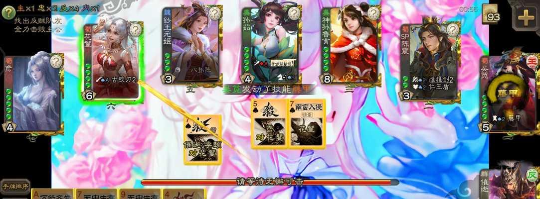 苹果怎么下三国杀单机版？下载安装的步骤是什么？