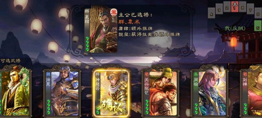 苹果怎么下三国杀单机版？下载安装的步骤是什么？