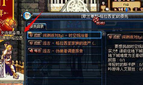 dnf怎么开85深渊？开启条件是什么？