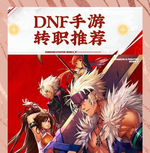 dnf中应该创建哪个角色？