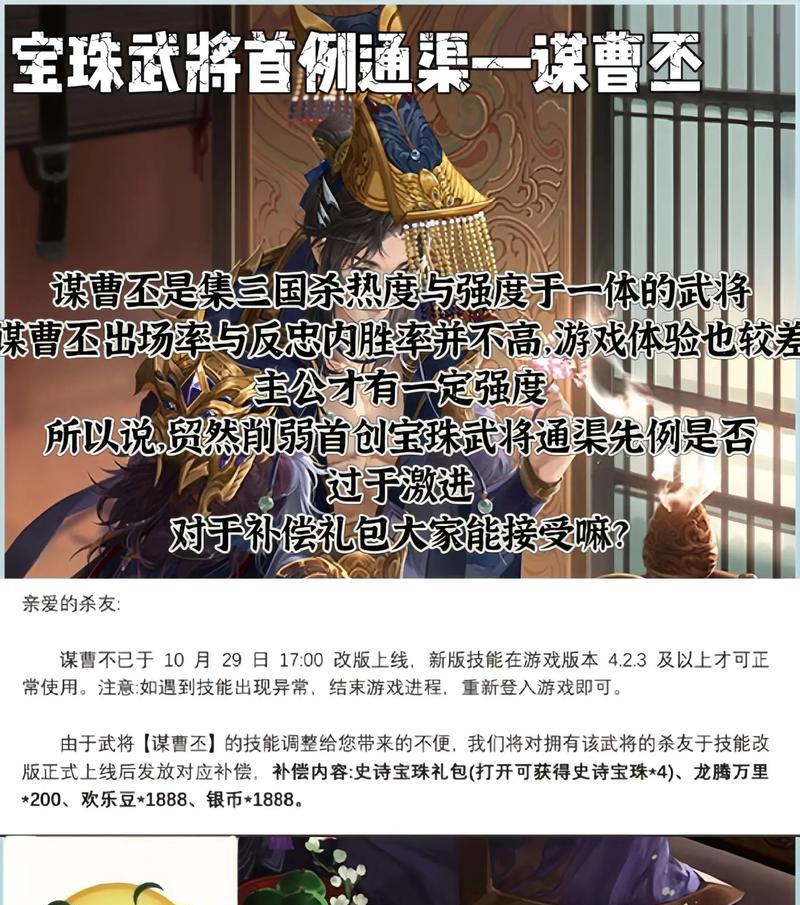 三国杀谋曹丕的行殇技能有何特殊之处？如何有效利用该技能？