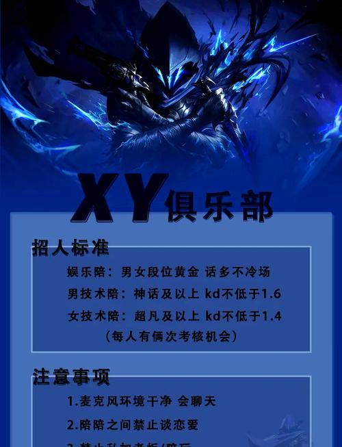 魔域挖宝输了10万怎么办？如何避免类似损失？