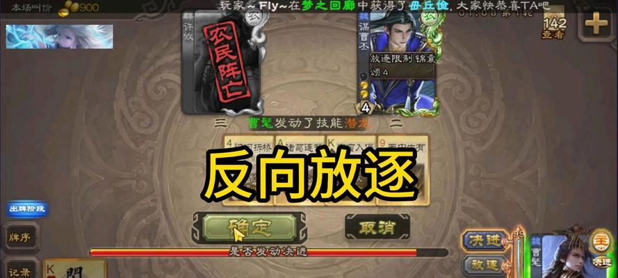 三国杀谋曹丕的获取方法？需要满足哪些条件？