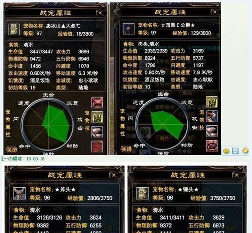 完美世界中树石头的打法是什么？如何高效获取？
