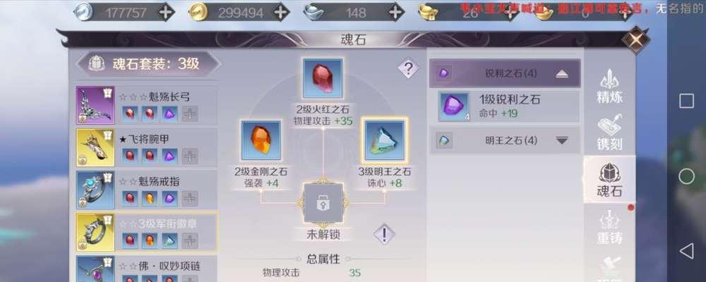 完美世界中树石头的打法是什么？如何高效获取？