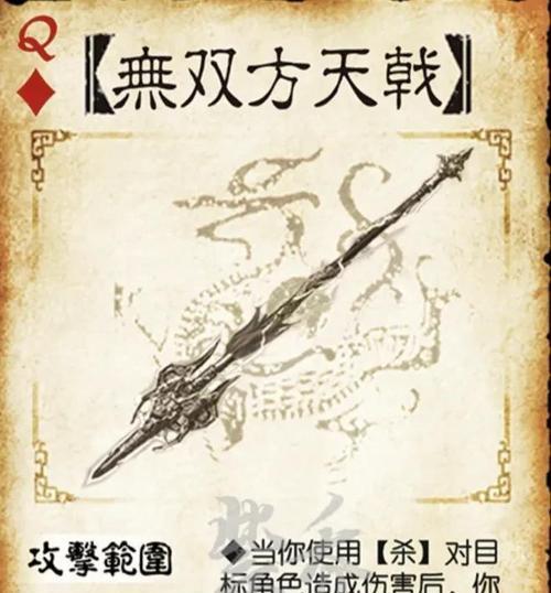 蒲元在三国杀中制造了哪些神器？神器的特殊能力是什么？