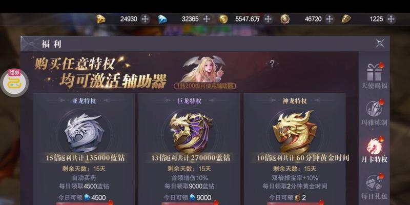 魔域回溯时光开启条件是什么？如何开启？