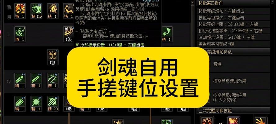 dnf怎么方便手搓？手搓操作有哪些优化方法？