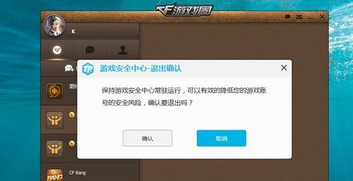 CF结束面板消失的原因是什么？如何恢复结束面板？