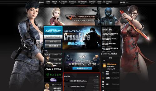 CF结束面板消失的原因是什么？如何恢复结束面板？