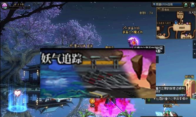 地下城右槽武器属性如何更换？更换属性的步骤是什么？