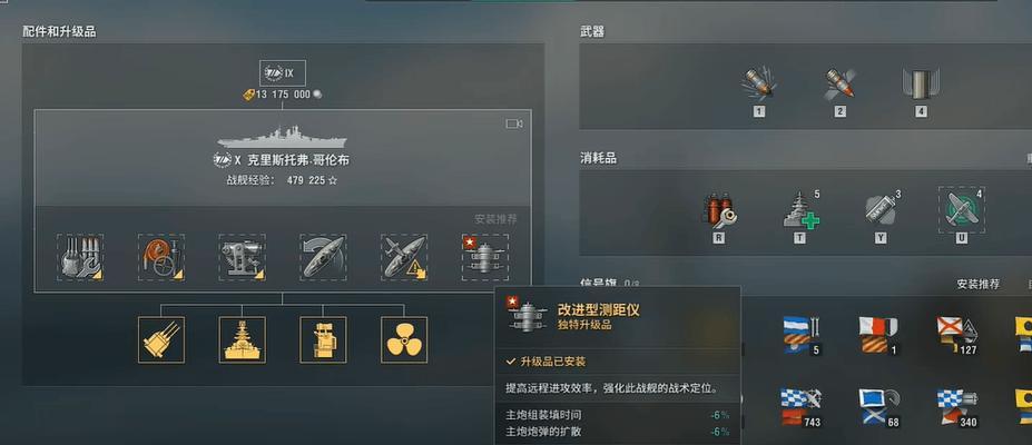 战舰世界无法启动船只怎么办？常见故障排除方法是什么？