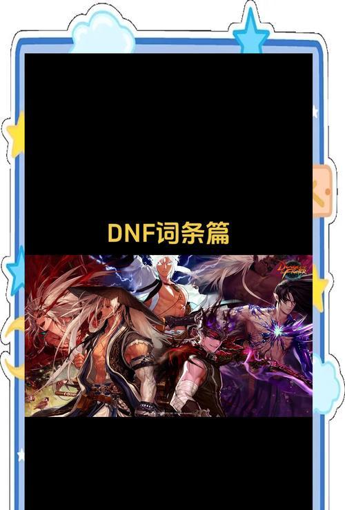 永久死神紫色光效需要多少cf点？如何获取？