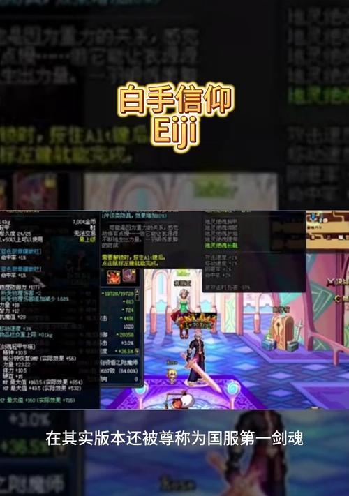 剑魂上衣购买怎样最划算？有哪些优惠活动？