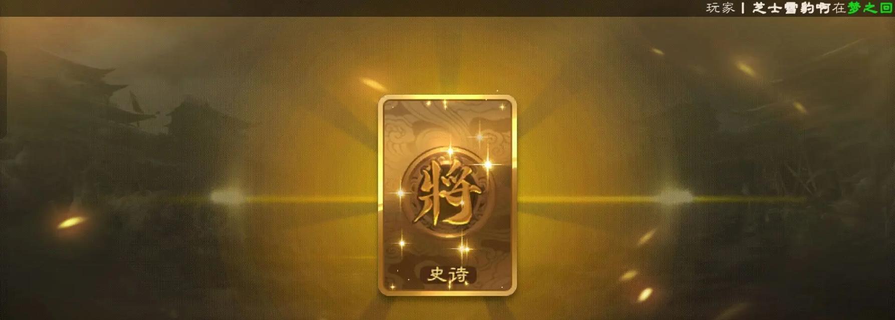三国杀天之令能获得什么？天之令的获取途径有哪些？