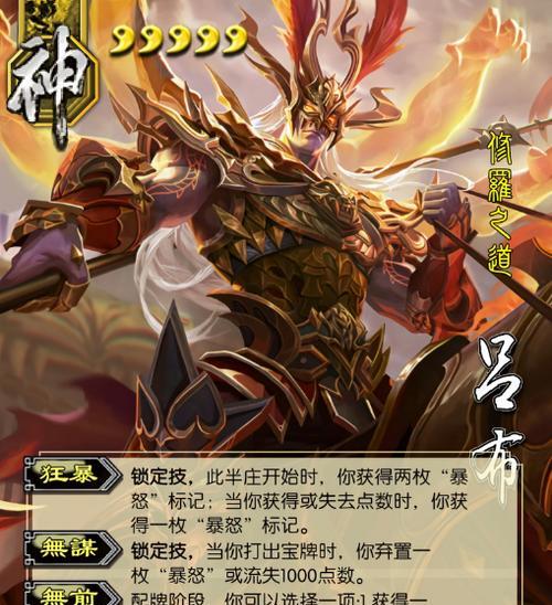 三国杀国护军的实战能力如何？与其他武将相比水平如何？