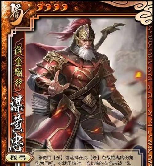 三国杀国护军的实战能力如何？与其他武将相比水平如何？